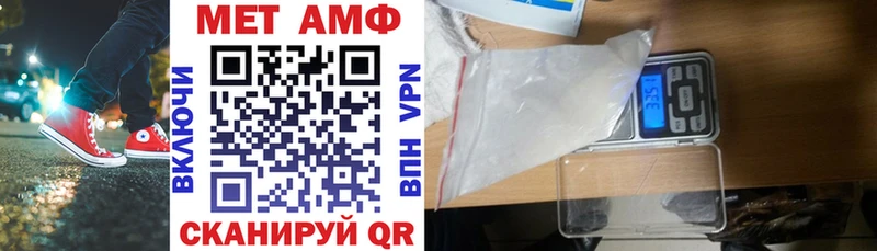 Амфетамин 98%  сколько стоит  Чухлома 