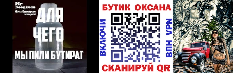 цены   Чухлома  БУТИРАТ буратино 