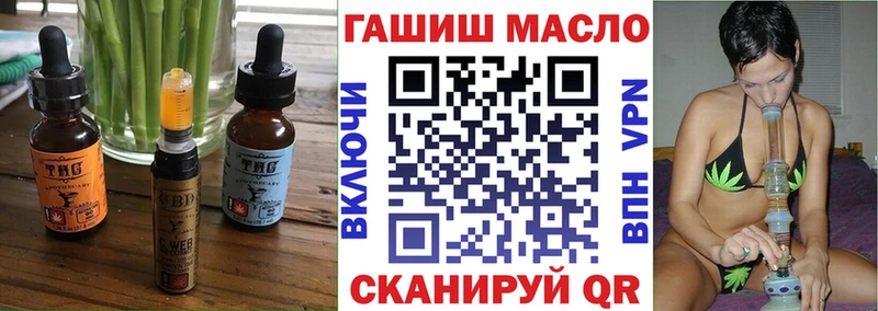 закладки  Чухлома  Cannafood конопля 