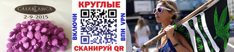 как найти   Чухлома  Экстази 250 мг 