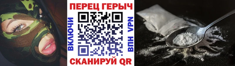 ГЕРОИН VHQ  Чухлома 