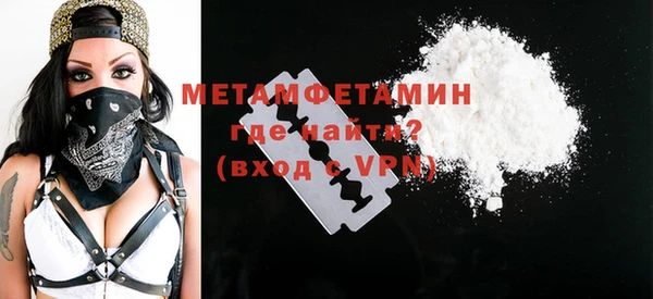 ALPHA-PVP Пестово