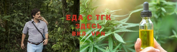 стафф Беломорск
