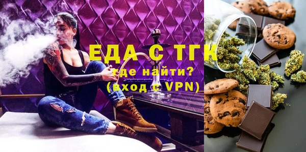 ALPHA-PVP Пестово