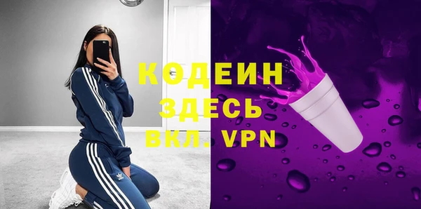стаф Переславль-Залесский
