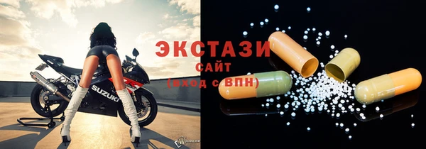 стафф Беломорск