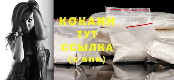 дурь Белокуриха
