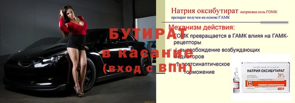 дурь Белокуриха