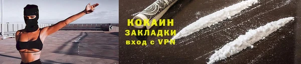 стафф Беломорск