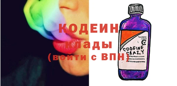 стафф Беломорск