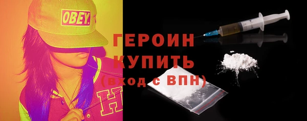дурь Белокуриха
