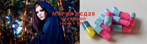 герыч Балабаново