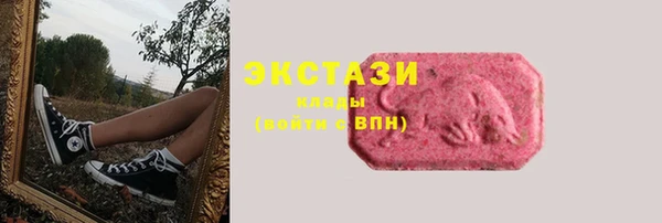 стаф Переславль-Залесский