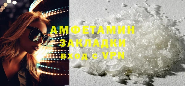 гидра Балахна