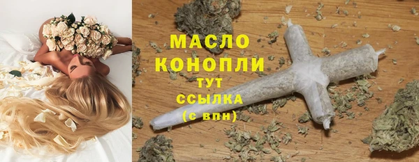 стаф Переславль-Залесский