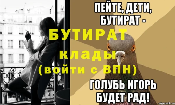 стафф Беломорск
