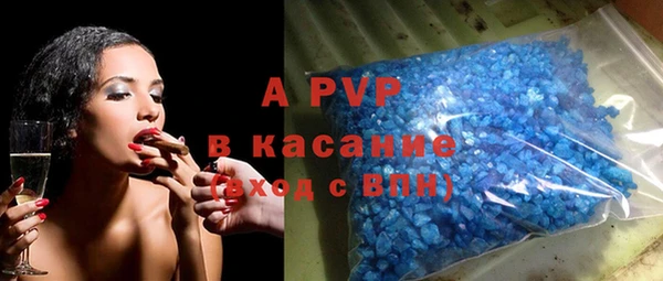 стаф Переславль-Залесский