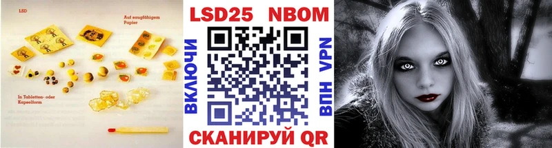 ЛСД экстази кислота  Чухлома 