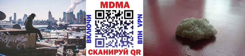 MDMA VHQ  Чухлома 