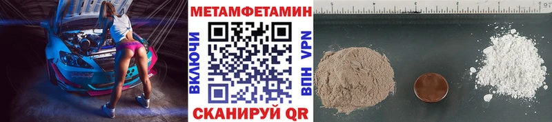 Метамфетамин винт  где купить наркотик  Чухлома 