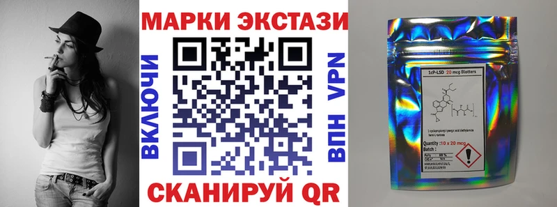 Наркотические марки 1,5мг  Чухлома 