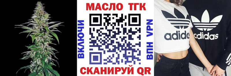 ТГК концентрат  Чухлома 